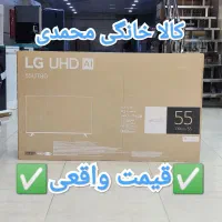 تلویزیون 55 اینچ ال جی مدل LG UT80006 مصر