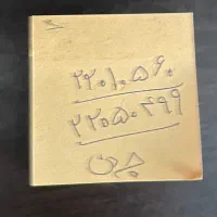 خط تلفن ثابت (جردن)