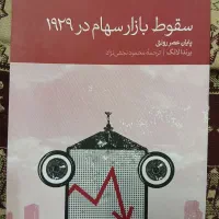 کتاب|کتاب و مجله آموزشی|تهران, کیانشهر|دیوار