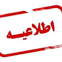 نیازمند به یک زوج جهت نگهداری از سالمند