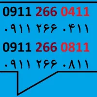 09112660411