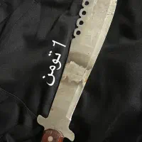 چاقو کلکسیونی