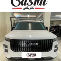 لوکانو 7، سفید ۲۰۲۵