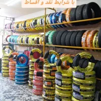 لاستیک دولتی با برگه سبز یا کارت ماشین