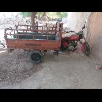 موتور سه چرخ و موتور سیکلت