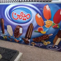 یخچال فریزر بستنی میهن