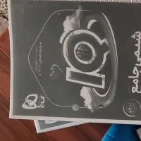 کتاب کنکور ریاضی فیزیک|کتاب و مجله آموزشی|اهواز, کوی رمضان|دیوار