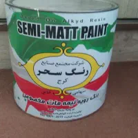 رنگ ساختمان سحر