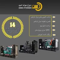 فروش انواع دستگاه های مولد برق