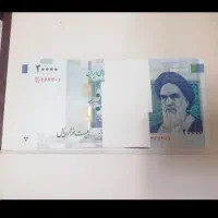 اسکناس کلکسیونی2000 و 5000 تومانی