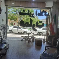 فروش-معاوضه-انواع-ویلایی