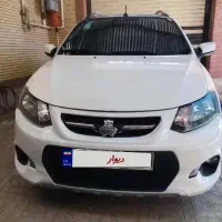 کوییک فول اتومات