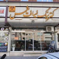 واگذاری-کترینگ-و-رستوران