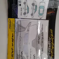 ماشین بدون رنگ تمیز