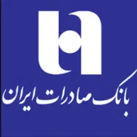 استخدام کارمند بانک صادرات