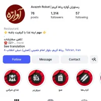 ادمینی پیج اینستاگرام