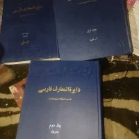 فروش کتاب