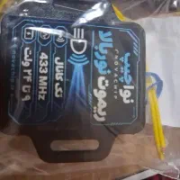 ریموت