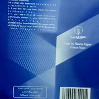 کاغذ A5|لوازم التحریر|تربتحیدریه, اندیشه|دیوار