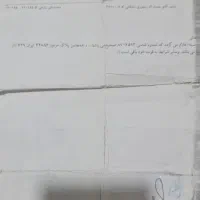 موتورسیکلت هوندا ۱۲۵|موتورسیکلت|قم, زنبیل آباد|دیوار