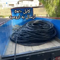 فروش انواع کابل عمده و خرده ارسال به سراسر ایران