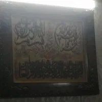 تابلو فرش دستباف