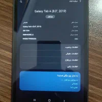 تبلت سامسونگ ۸  اینچ|تبلت|تهران, یوسف‌آباد|دیوار