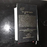 قانون و کتاب های حقوقی|کتاب و مجله آموزشی|ماکو, |دیوار