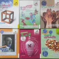 کتاب تست کنکور +درسنامه خیلی سبز( انسانی)