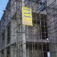 داربست فلزی شاهوار عباسی شاهکوه
