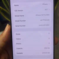 ایفون ۱۶ پرومگس  ریجستر شده نقد و‌اقساط|موبایل|رشت, لاکانی|دیوار