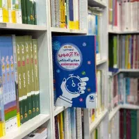 کتاب درسی کنکور نو دست دوم خیلی سبز گاج مهر و ماه|کتاب و مجله آموزشی|مشهد, فرهنگ|دیوار