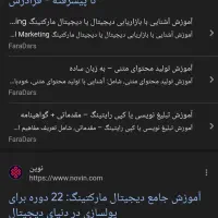 دوره جامع دیجیتال مارکتینگ نوین سعید رهبری|خدمات آموزشی|تهران, صادقیه|دیوار