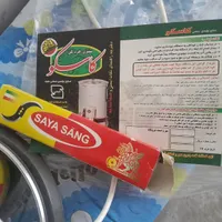 سبزی خردکن کاسکو|خردکن، آسیاب، غذاساز|مشهد, گاز|دیوار
