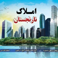 اجاره-یک-واحد-آپارتمان-شهرکی