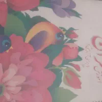 قرآن چهارم