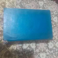 کتاب قرآن قدیمی و مفاتیح الجنان ِ