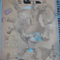 شیمی یازدهم مبتکران تک جلدی