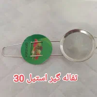 ارزانسرای لوازم خانگی