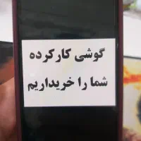 گوشی کارکرد شما رو بالاترین