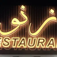 صندوقدار/فست فود و فرنگی کار/پارکبان/ظرفشور/گارسون