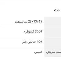 سرخ کن NEW LIFE|اجاق گاز و لوازم برقی پخت‌وپز|شیراز, شهرک گلستان شمالی|دیوار