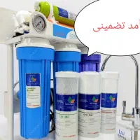 شغل با درآمد تضمینی