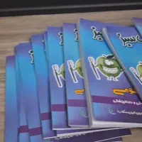 پک سیب سبز دندانپزشکی علوم پایه