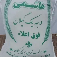 برنج طارم هاشمی