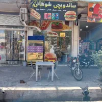 وسایل سادویچی فروشی