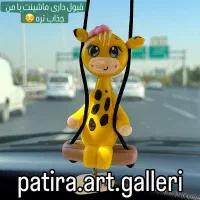 اکسسوری پلیمری|صنایع دستی و سایر لوازم تزئینی|تربتحیدریه, آسایش|دیوار