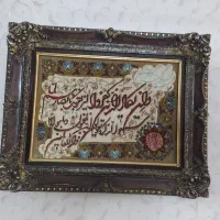 تابلو فرش دستباف در شهرری تهران