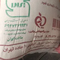 ارد درجه یک