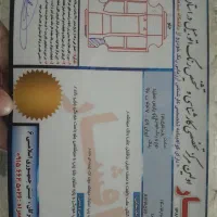 پارس مدل۹۶|خودرو سواری و وانت|گرگان, |دیوار